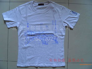 打造专属风采，专业定制男女印字活动衫、文化衫、广告衫及Polo衫